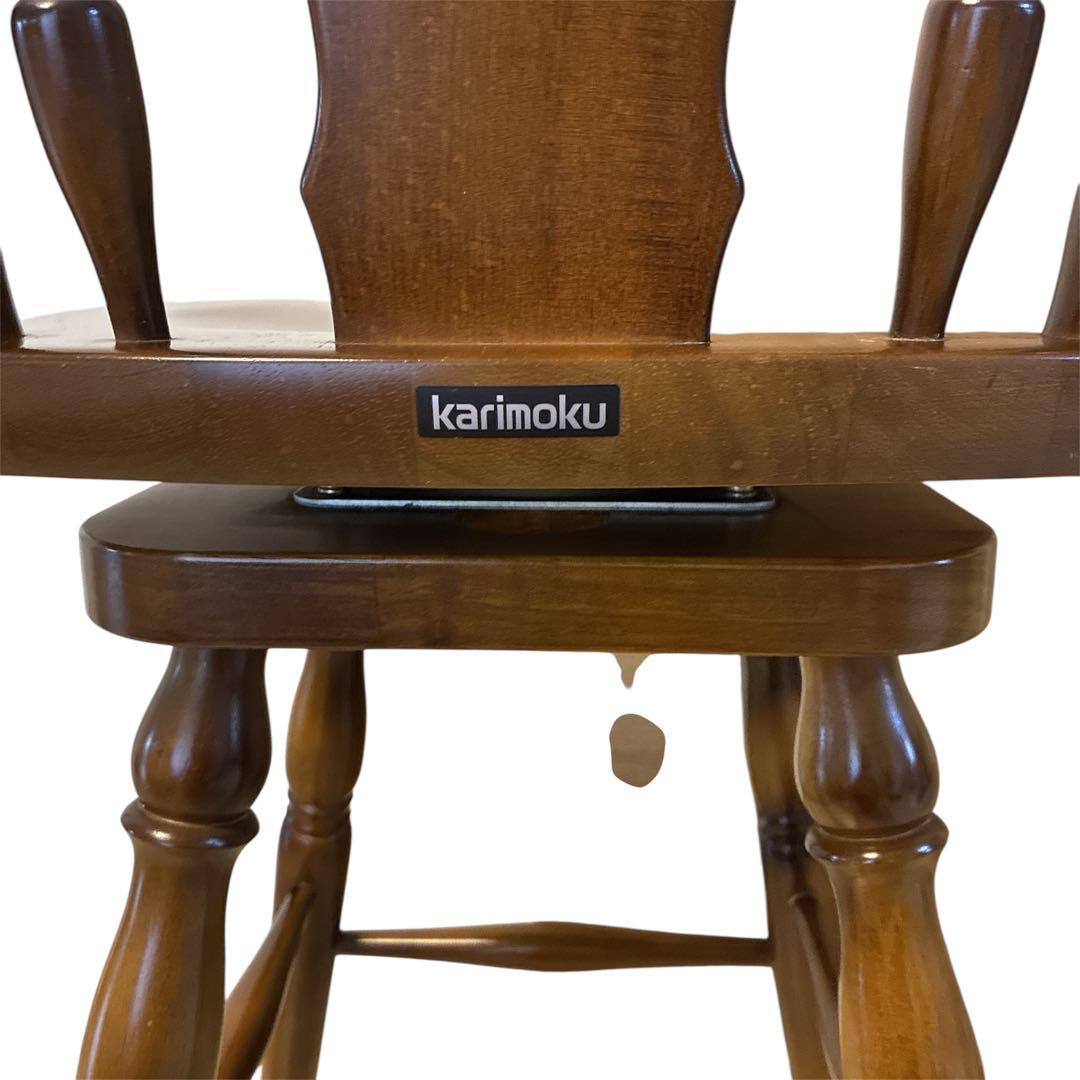 karimoku カリモク 回転式 ウィンザーチェア 木製