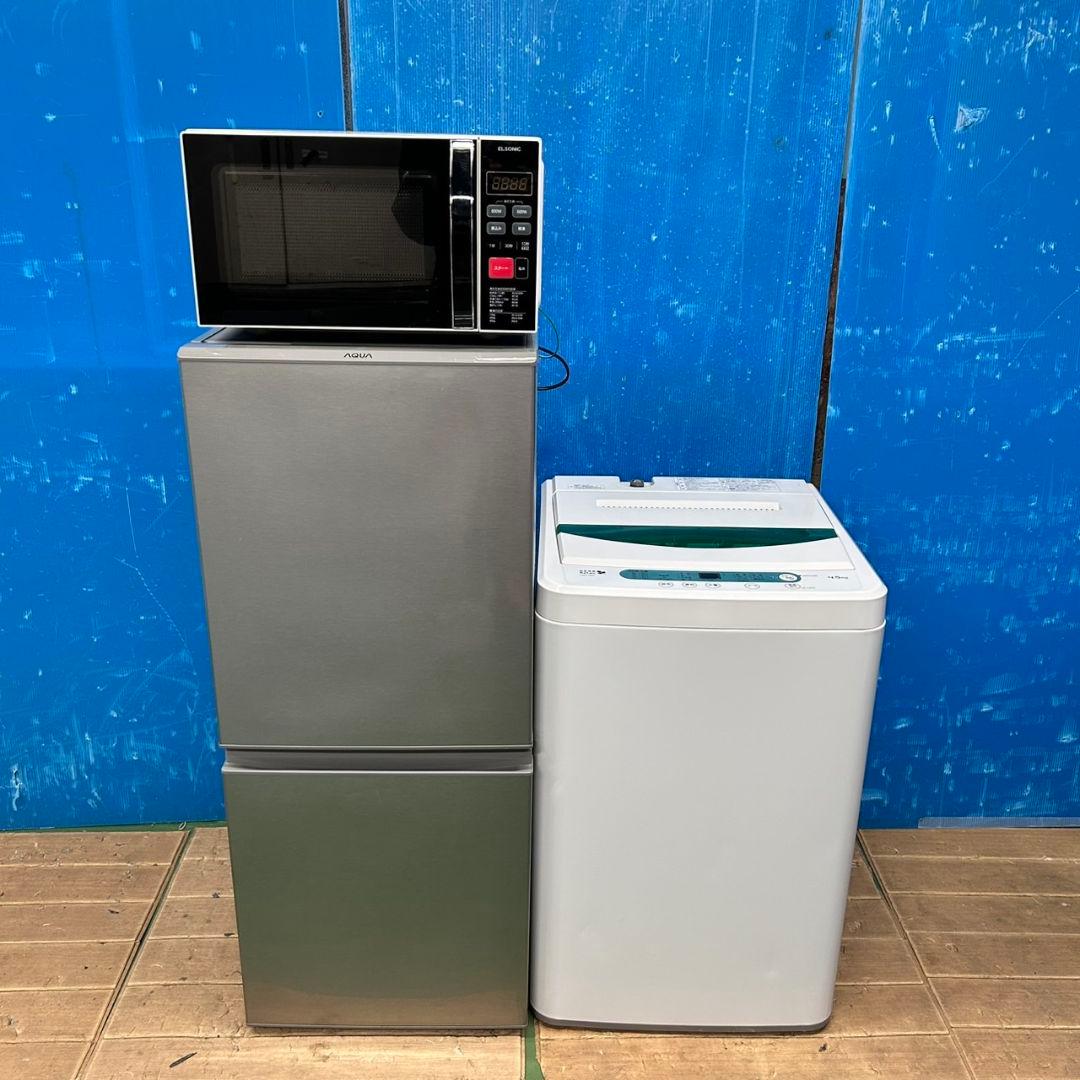 766Z 冷蔵庫 一人暮らし向け 洗濯機 電子レンジ 3点セット 大人気モデル