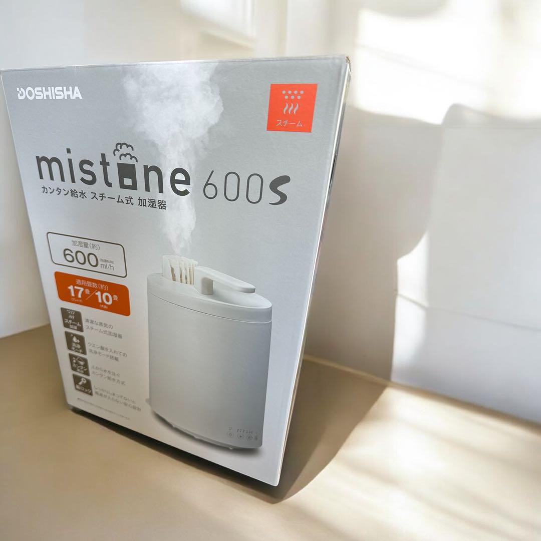 ドウシシャ 加湿器 mistone 600s