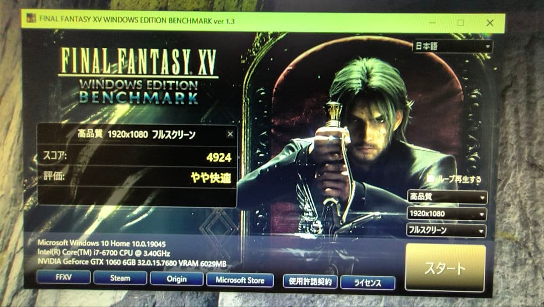 玄人志向 GTX 1060 6G 動作確認済み