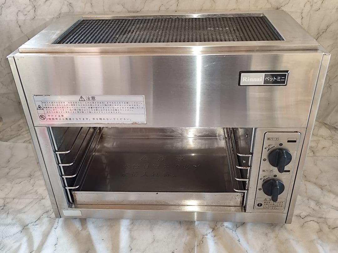 リンナイ ガス赤外線グリラー ペットミニ RGP-42SV 都市ガス用