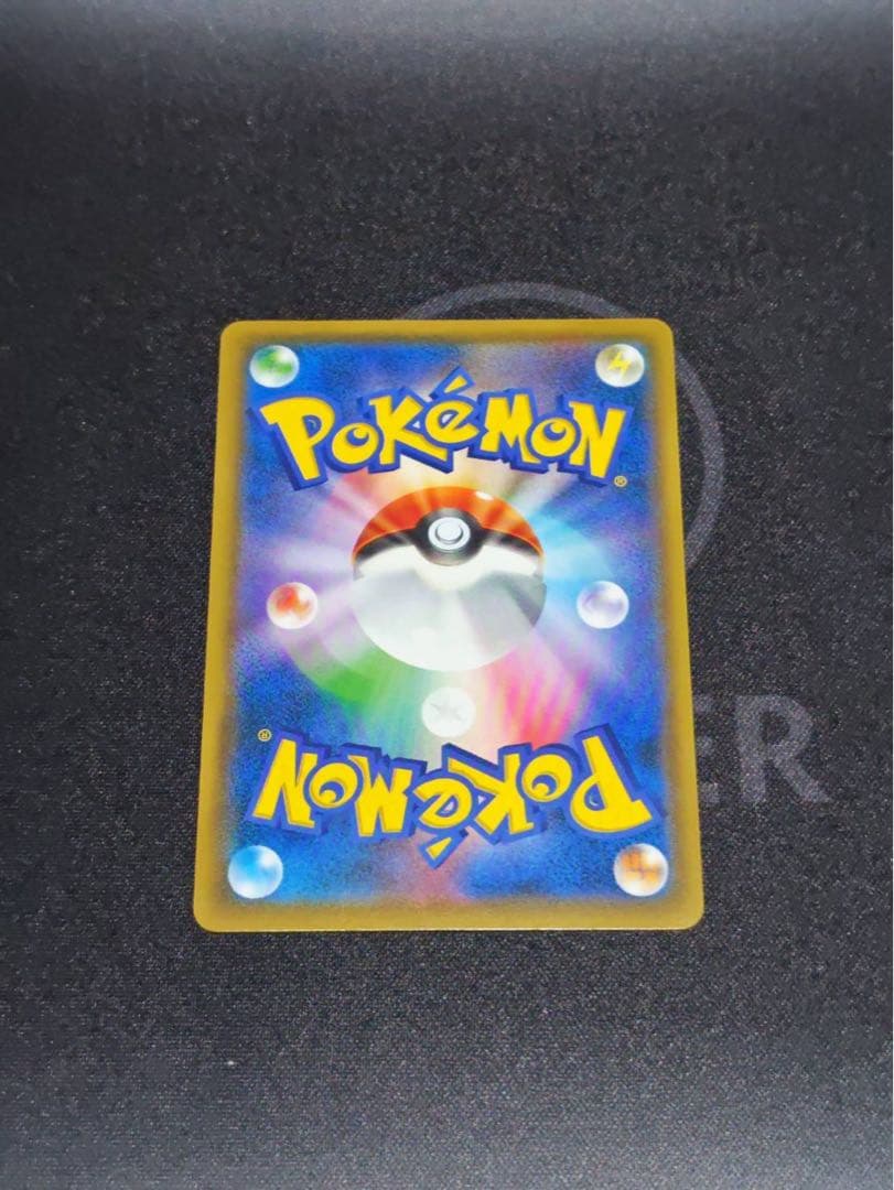 ムンク展　ピカチュウ(ムンク)【P】{288/SM-P} 厳選個体品