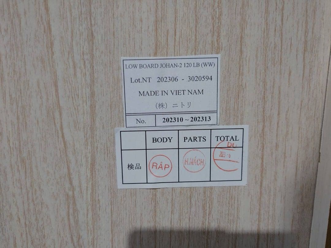 東京23区内送料無料 ニトリ　テレビ台　中古【TP04495】