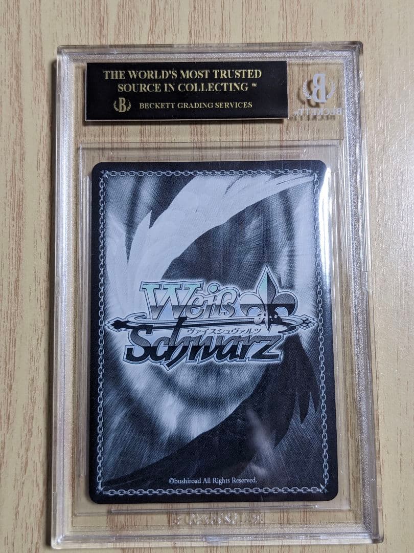 【ブラックラベル】ヴァイス　ホロライブ　癒月ちょこ　ssp サイン