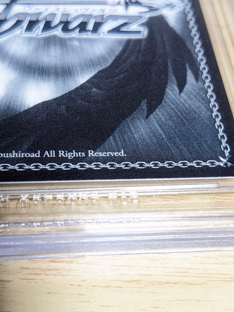 【ブラックラベル】ヴァイス　ホロライブ　癒月ちょこ　ssp サイン