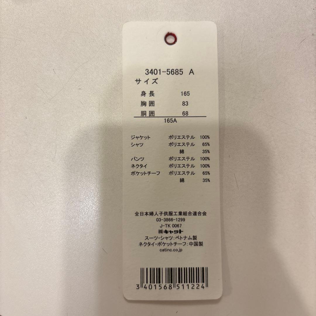 waltz by BEAMS DESIGN フォーマルスーツ 165A