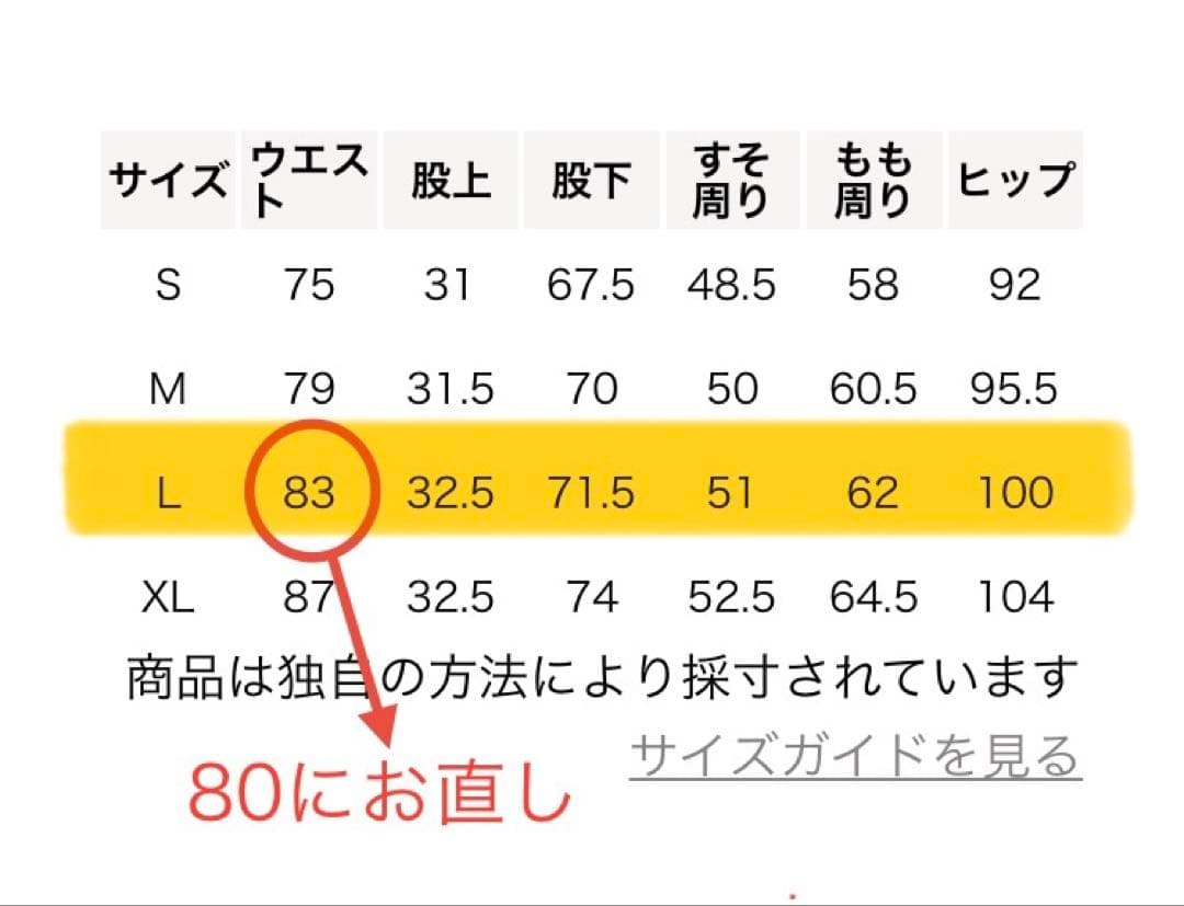 BEAUTY&YOUTH HI-LINE ウーステッド スラックス1P サイズL