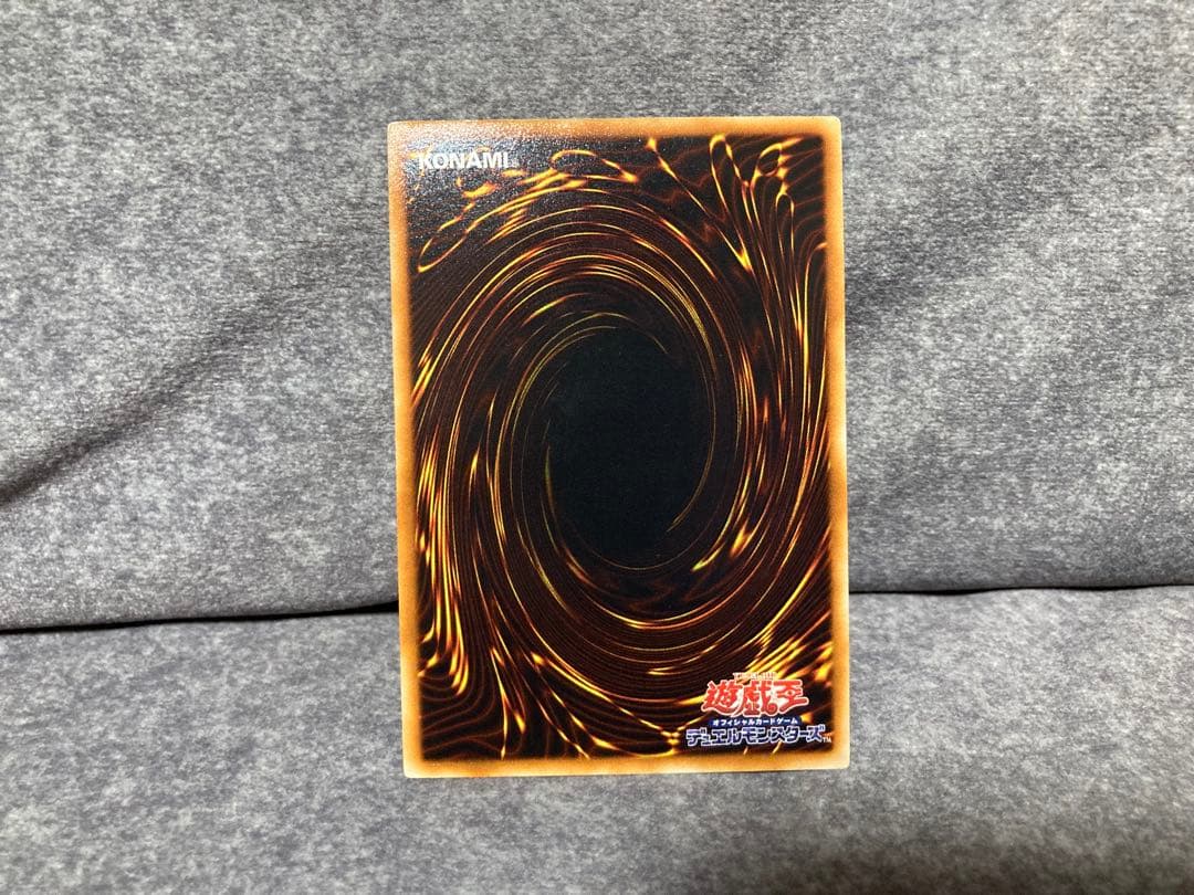 遊戯王　サイバー・ドラゴン　レリーフ　サイバードラゴン　3