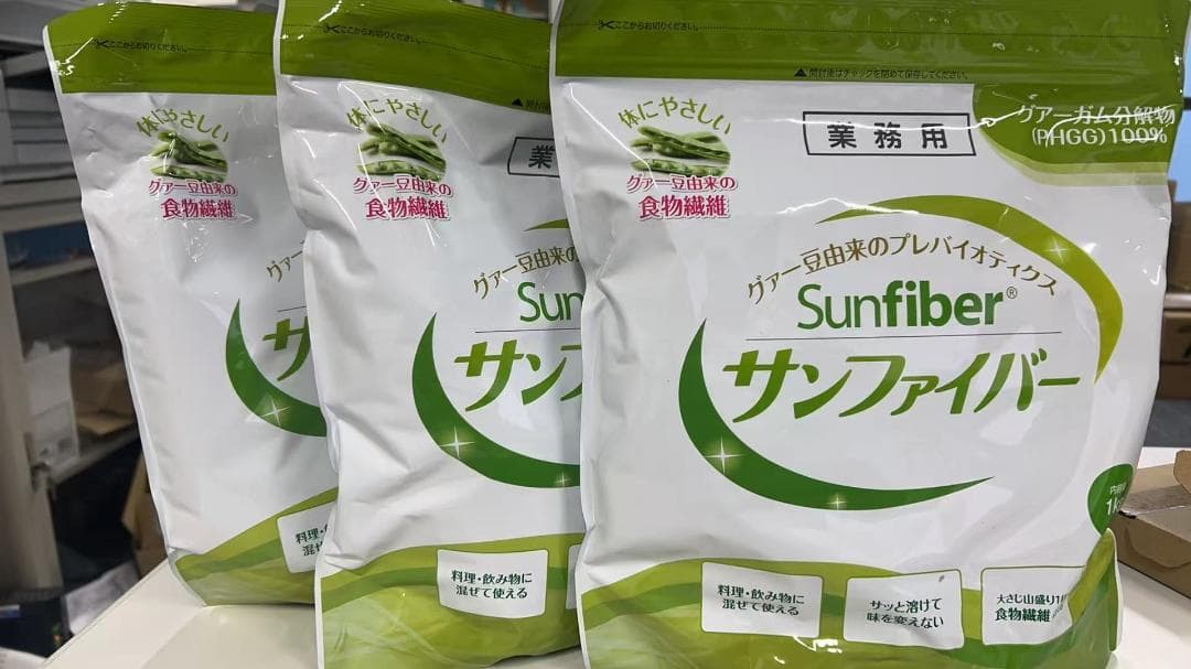 グアー豆食物繊維 サンファイバー 1kg 3袋