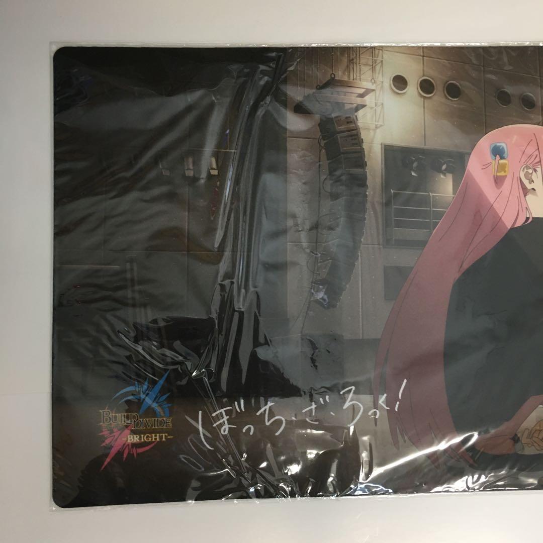 ビルディバイド 『ぼっち・ざ・ろっく！』プレイマット 優勝賞