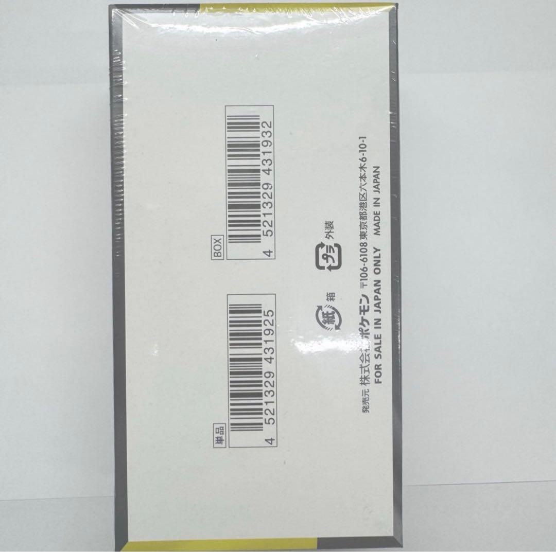 ポケモンカードゲーム MEGA ドリームex BOXセット