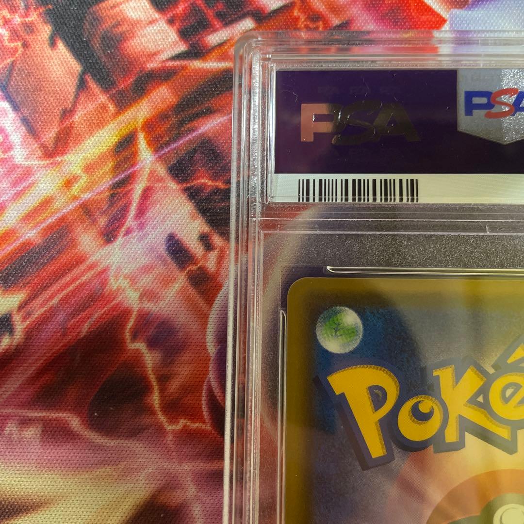 ピカチュウvmax psa10 バンザイ　プロモ