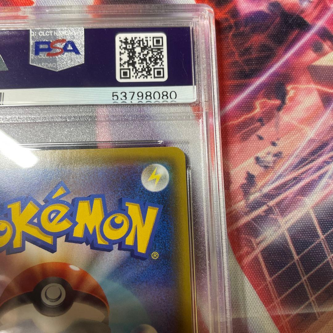 ピカチュウvmax psa10 バンザイ　プロモ