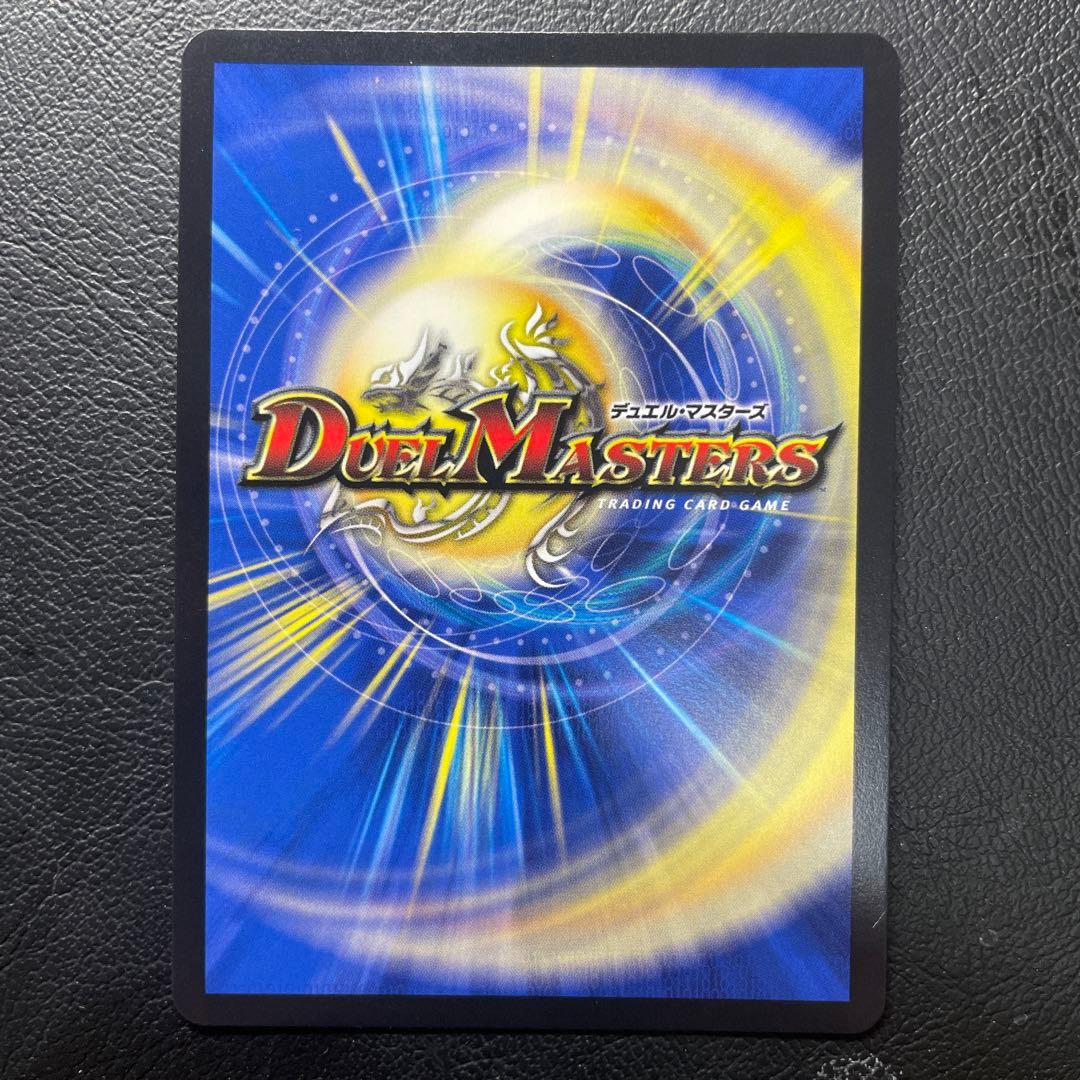 デュエルマスターズ　邪幽 ジャガイスト ダイヤモンド シークレット　シク