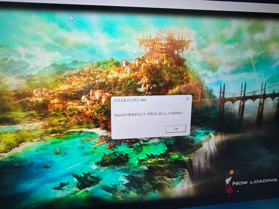 動作不良　起動可能　MSI RTX 4090 GAMING X TRIO