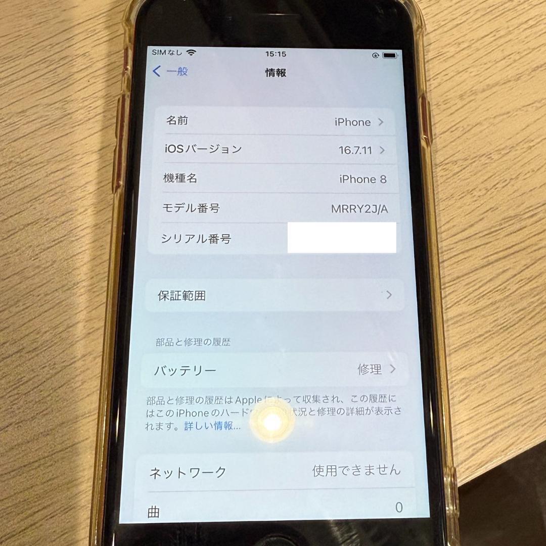 iPhone 8 本体 レッド 64GB