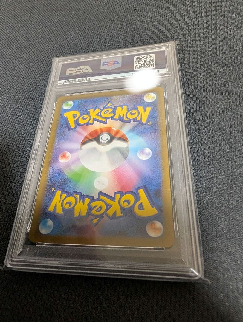 誠*望様 【PSA10】ミュウツー マスターボール ポケモンカード151