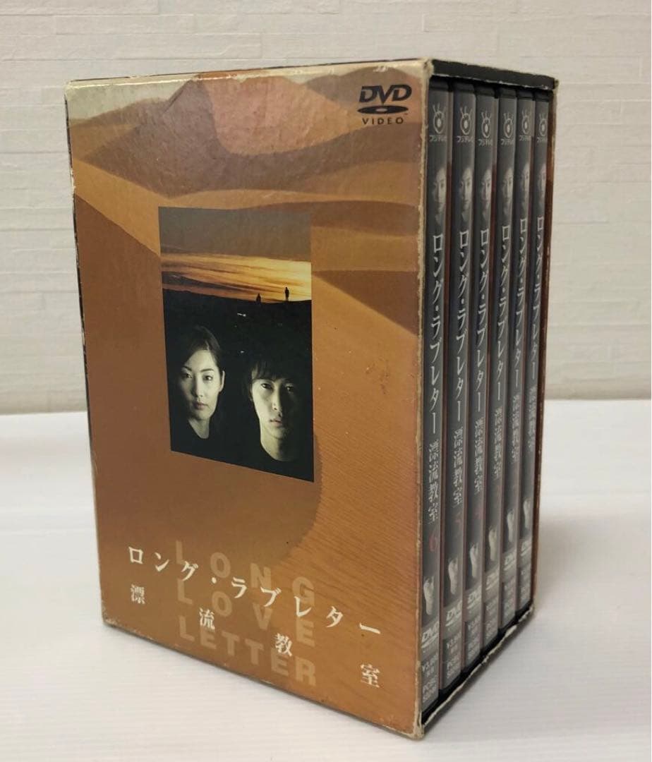 ◆ロング・ラブレター 漂流教室 DVD-BOX〈6枚組〉 常盤貴子 窪塚洋介