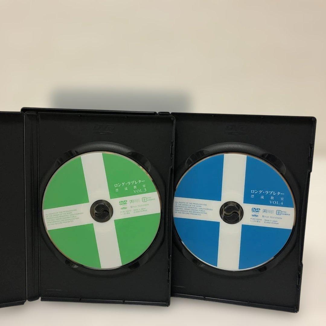 ◆ロング・ラブレター 漂流教室 DVD-BOX〈6枚組〉 常盤貴子 窪塚洋介