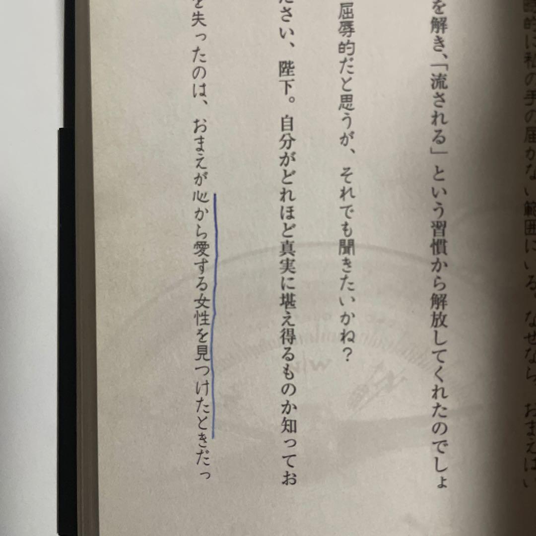 【ナポレオン・ヒル 2冊セット】思考は実現化する　悪魔を出し抜け！