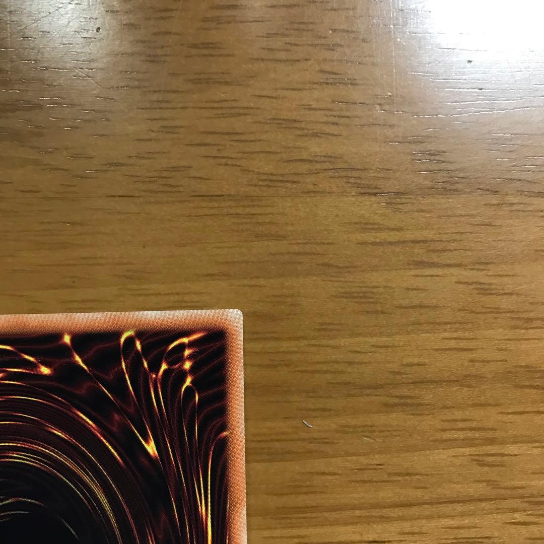 彩〜sai〜 真紅眼の亜黒竜　レッドアイズオルタナティブブラックドラゴン