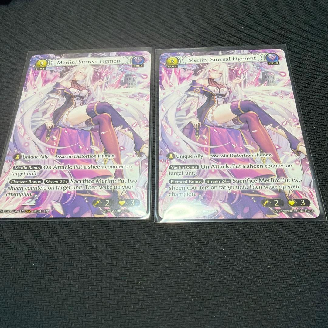 Merlin, Surreal Figment 2枚　grand archive