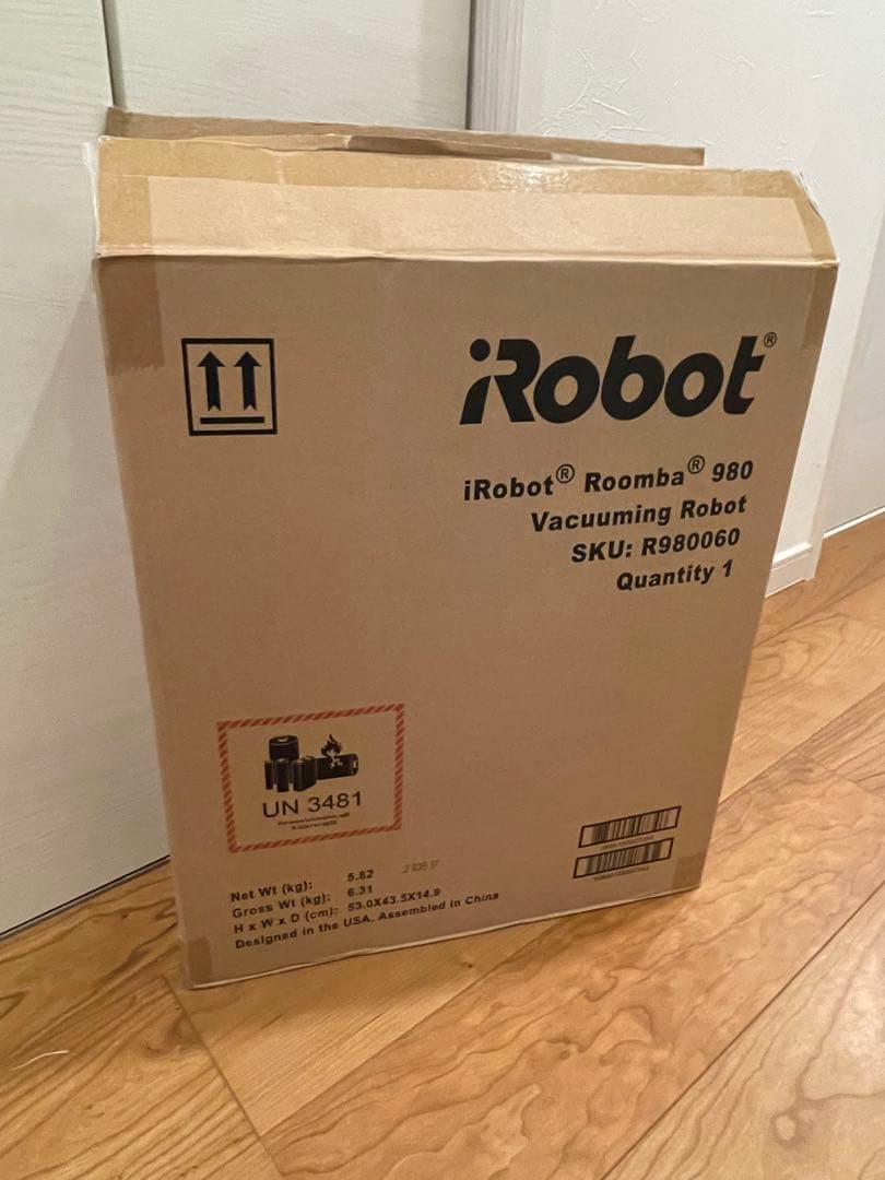 ルンバ980 ロボット掃除機