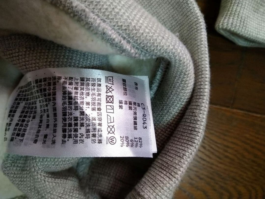 チャンピオンTRUE TO ARCHIVE 70s復刻 リバースウィーブ L