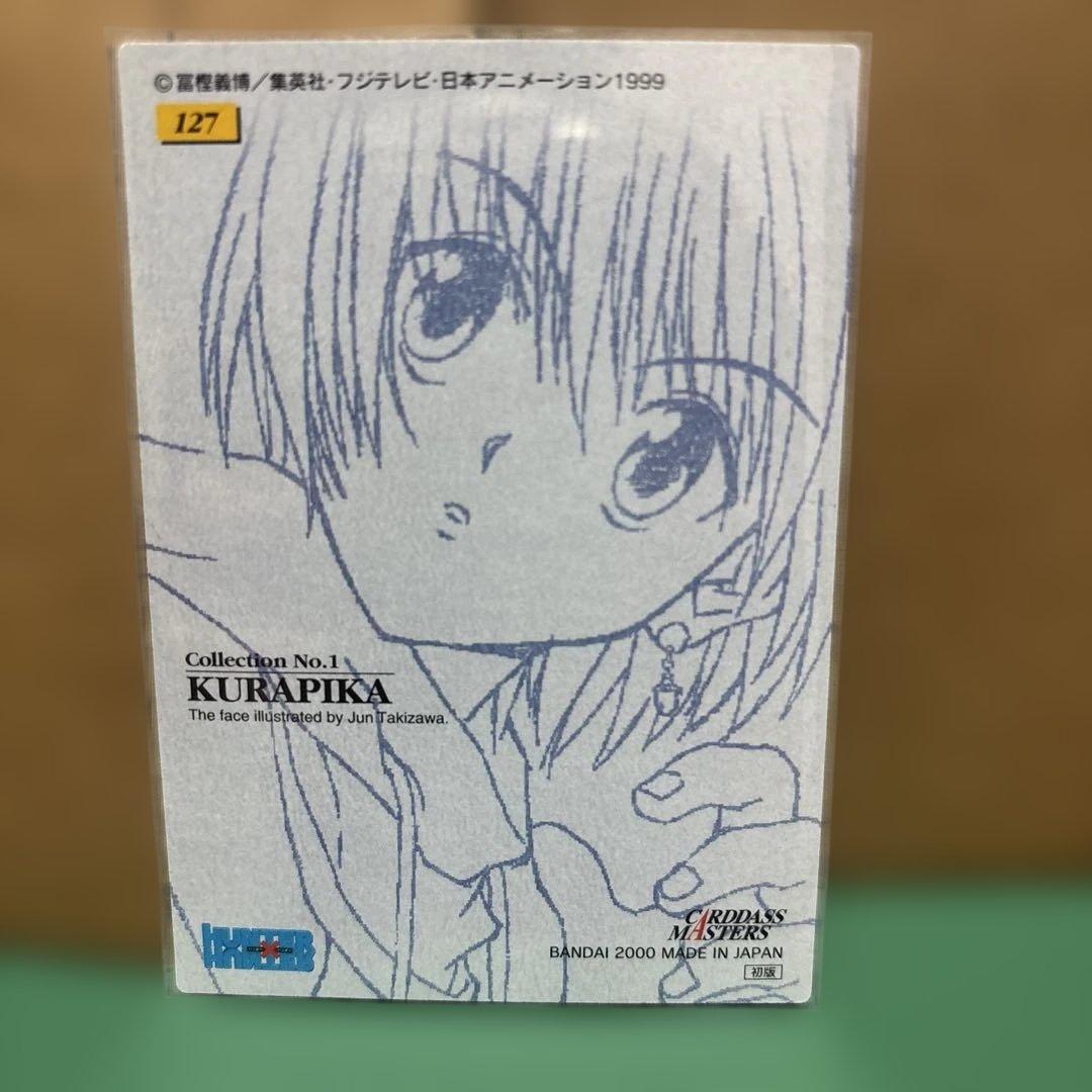 HUNTER×HUNTERハンターハンター カードダスマスターズ クラピカ127