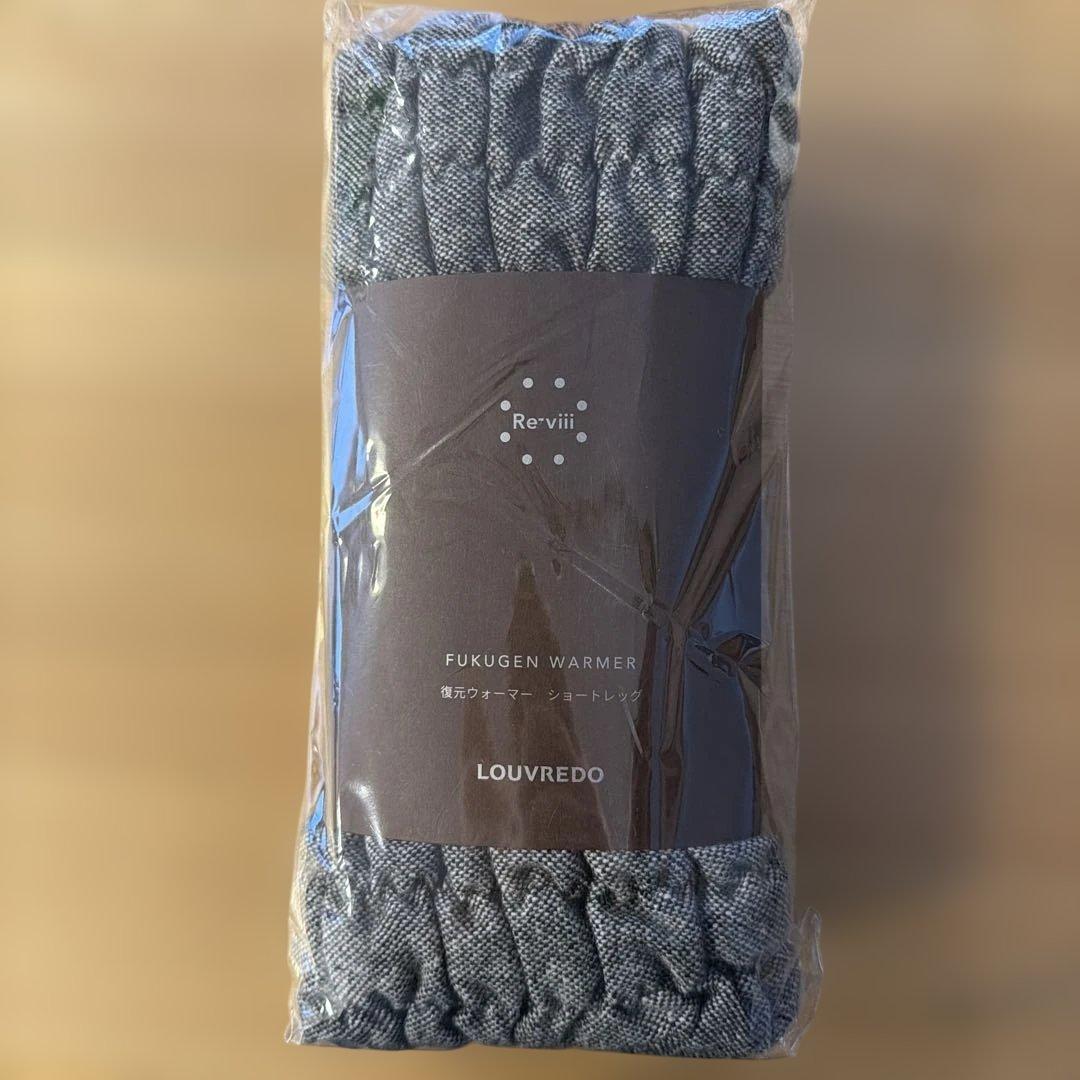 Reviii FUKUGEN WARMER グレー レッグウォーマー