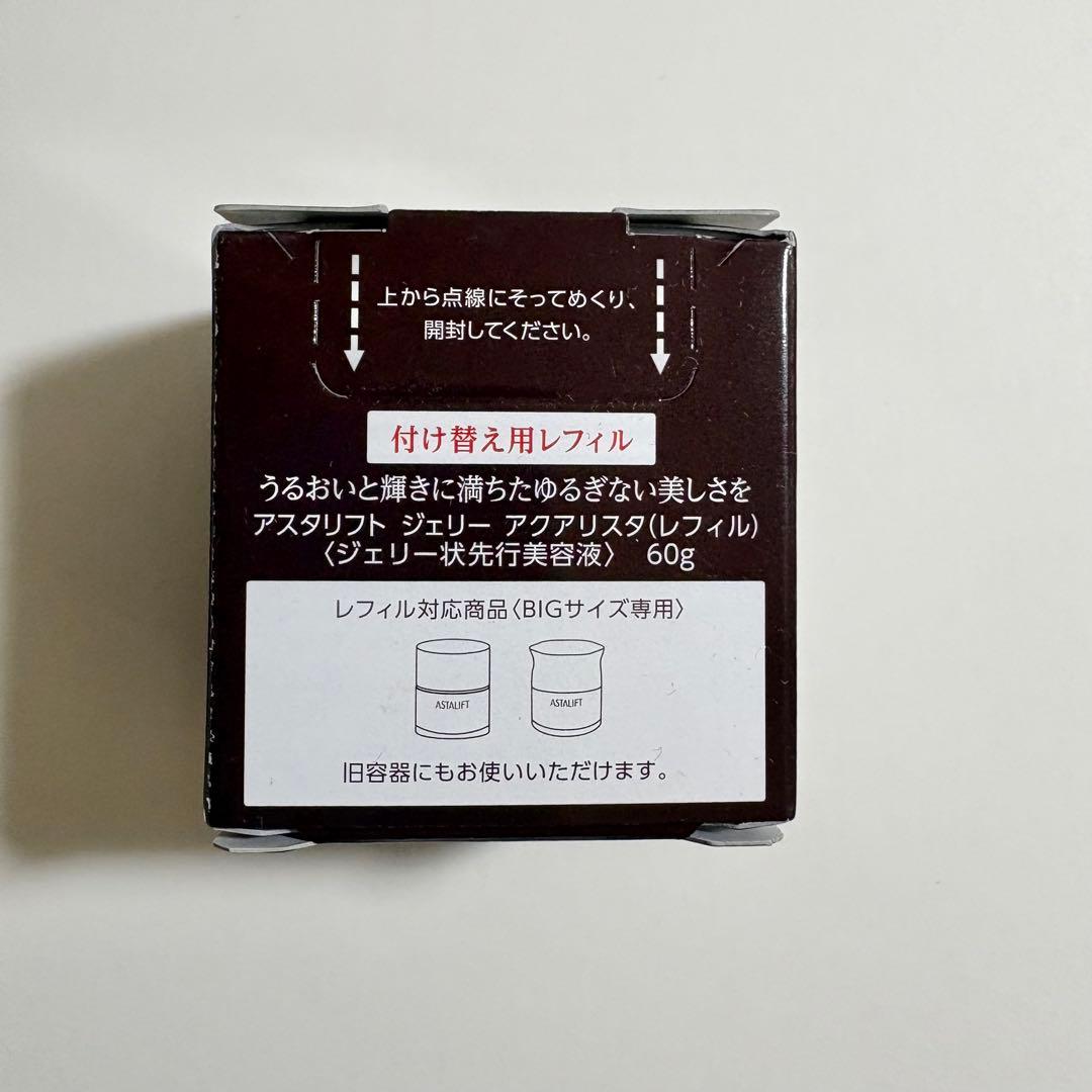 ASTALIFT ジェリー アクアリスタ 専用レフィル BIGサイズ 60g