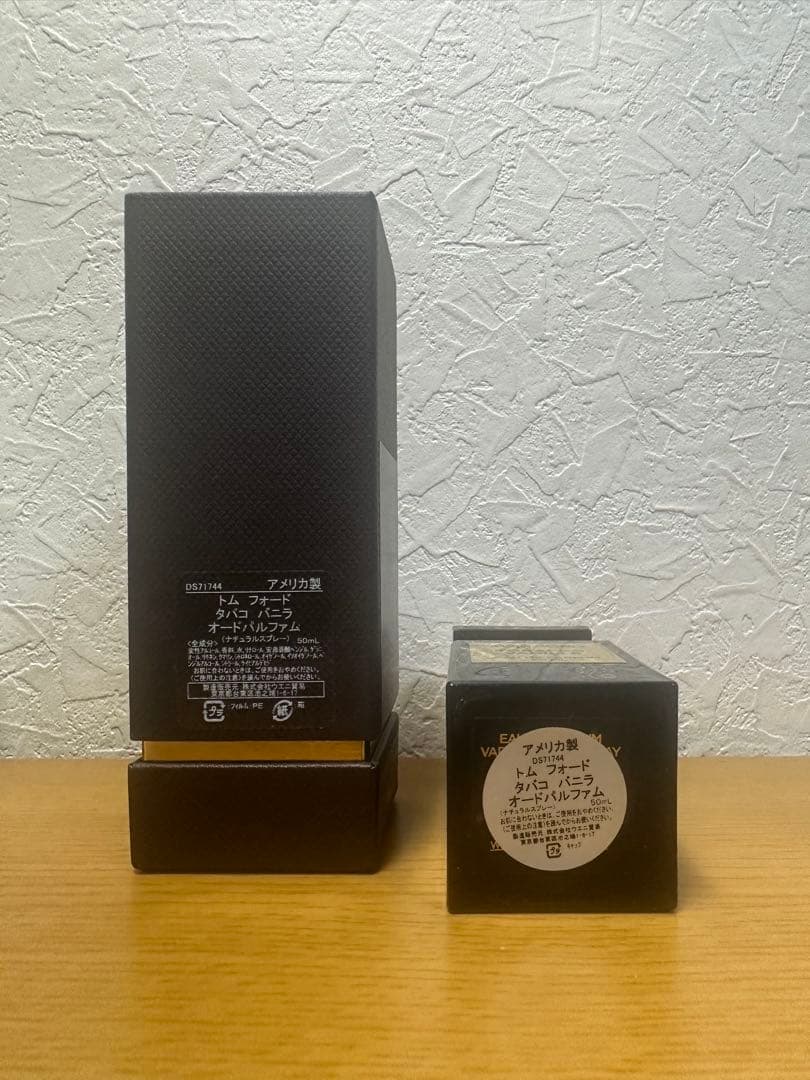 トムフォード タバコバニラ オードパルファム 50ml