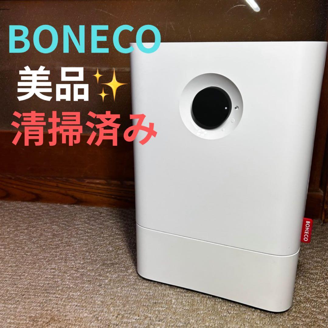 【新品同様】BONECO HEALTHY AIR 気化式加湿器 W200 ボネコ