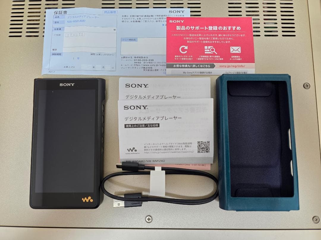 SONY NW-WM1AM2 デジタルオーディオプレーヤー(美品）