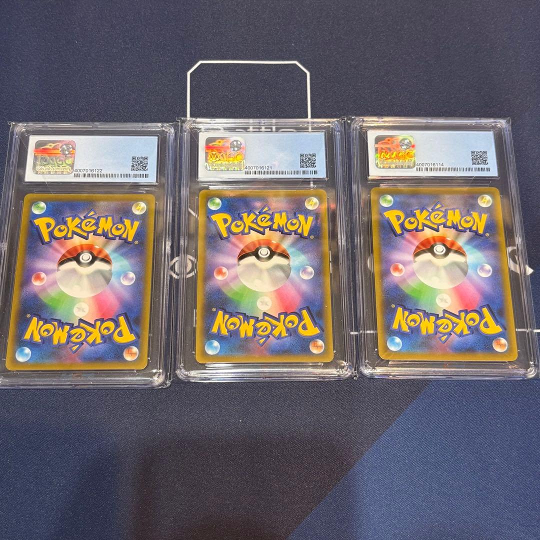 ピカチュウvmax コロコロ　CGC10 265/s-p