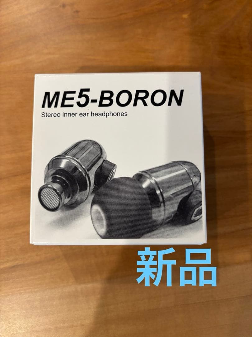 新品未使用　Mother Audio ME5−BORON 有線イヤホン