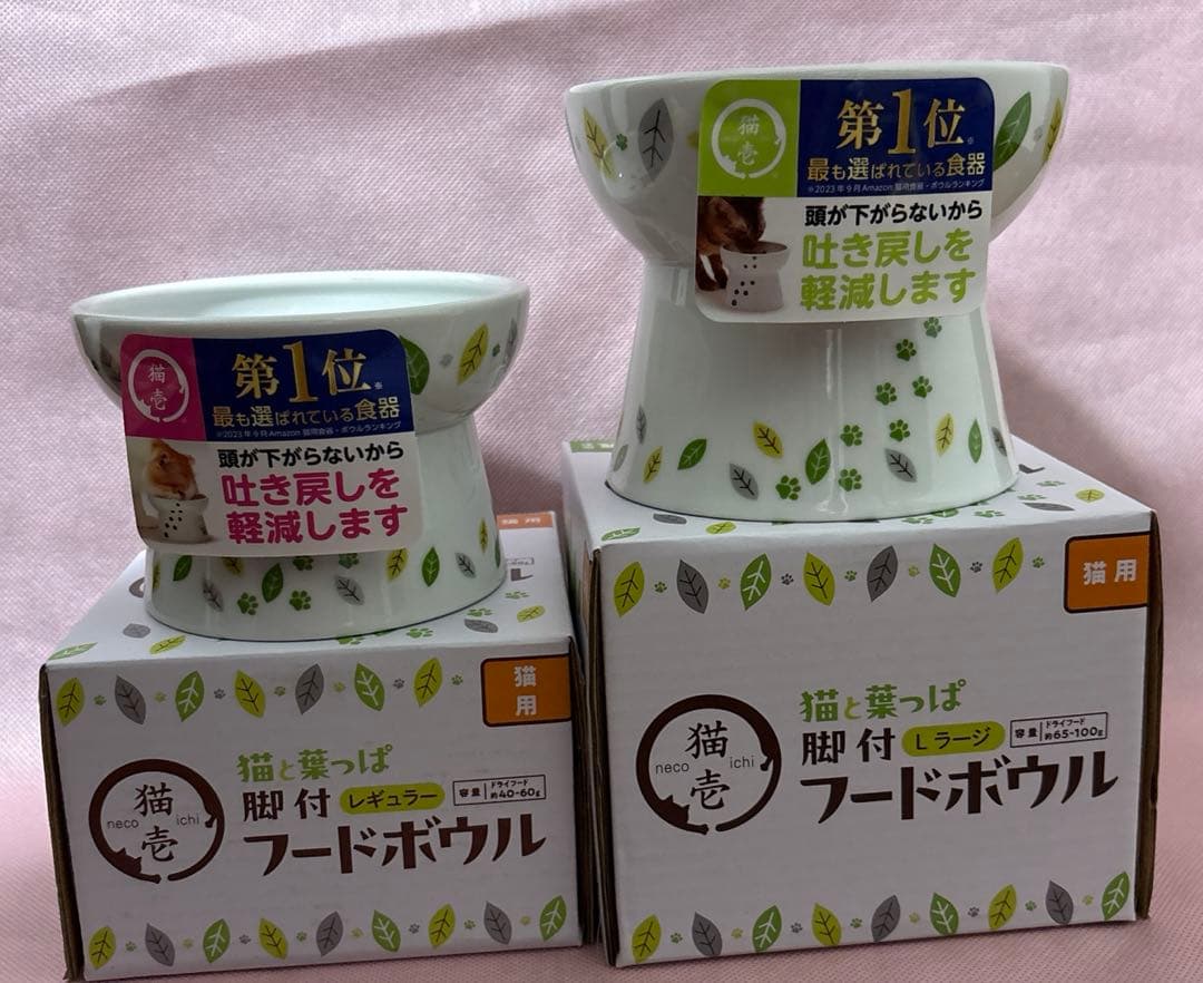 猫壱　猫と葉っぱ　フードボウルレギュラー　Lサイズ ウォーターボウル3点セット