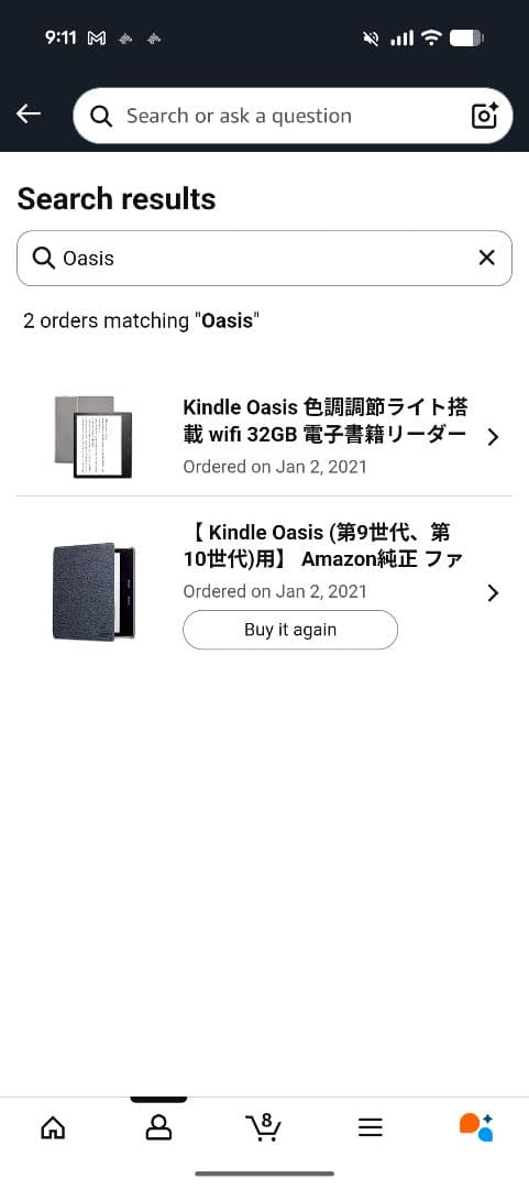 Kindle Oasis（第9世代）32GB 広告なし カバー付き