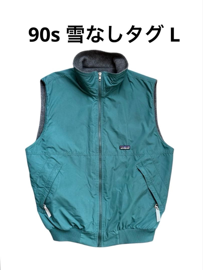90s patagonia シェルドシンチラ ベスト 雪なしタグ　スナップT L