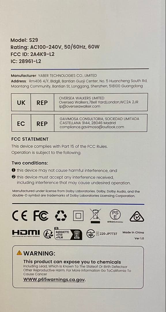 ★［新品/未使用］iWIMIUS S29 ポータブルプロジェクター★