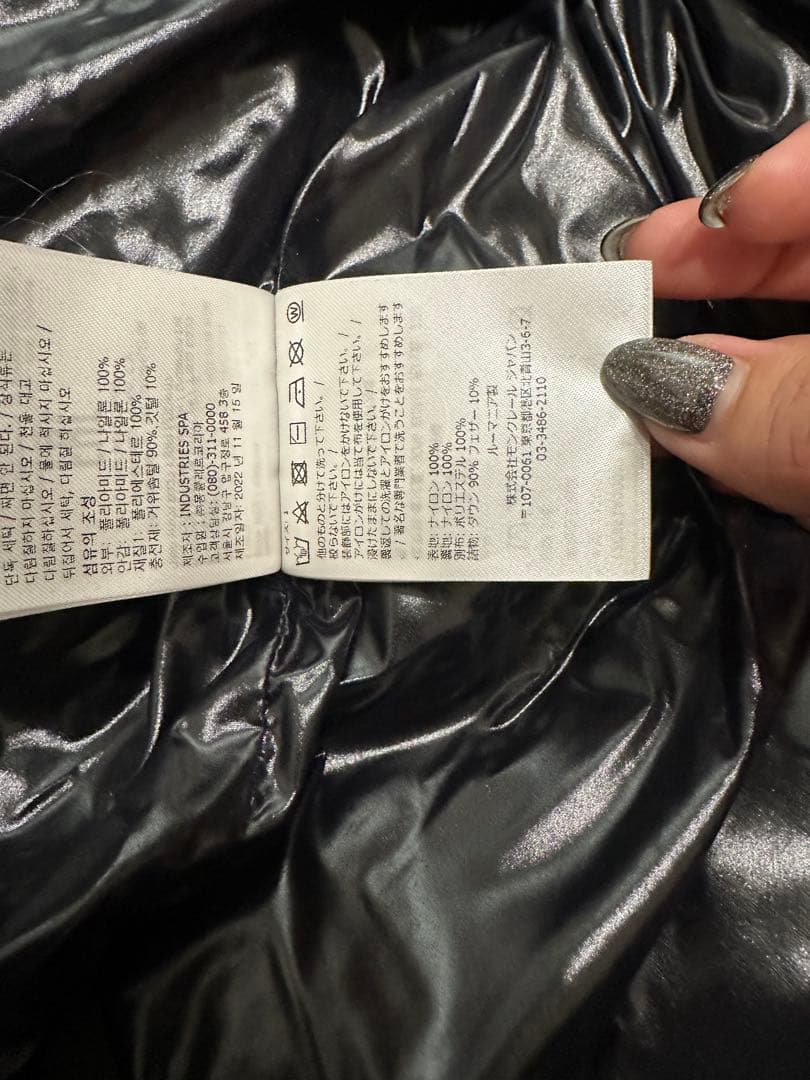 MONCLER adidas ダウン　メンズ1 美品