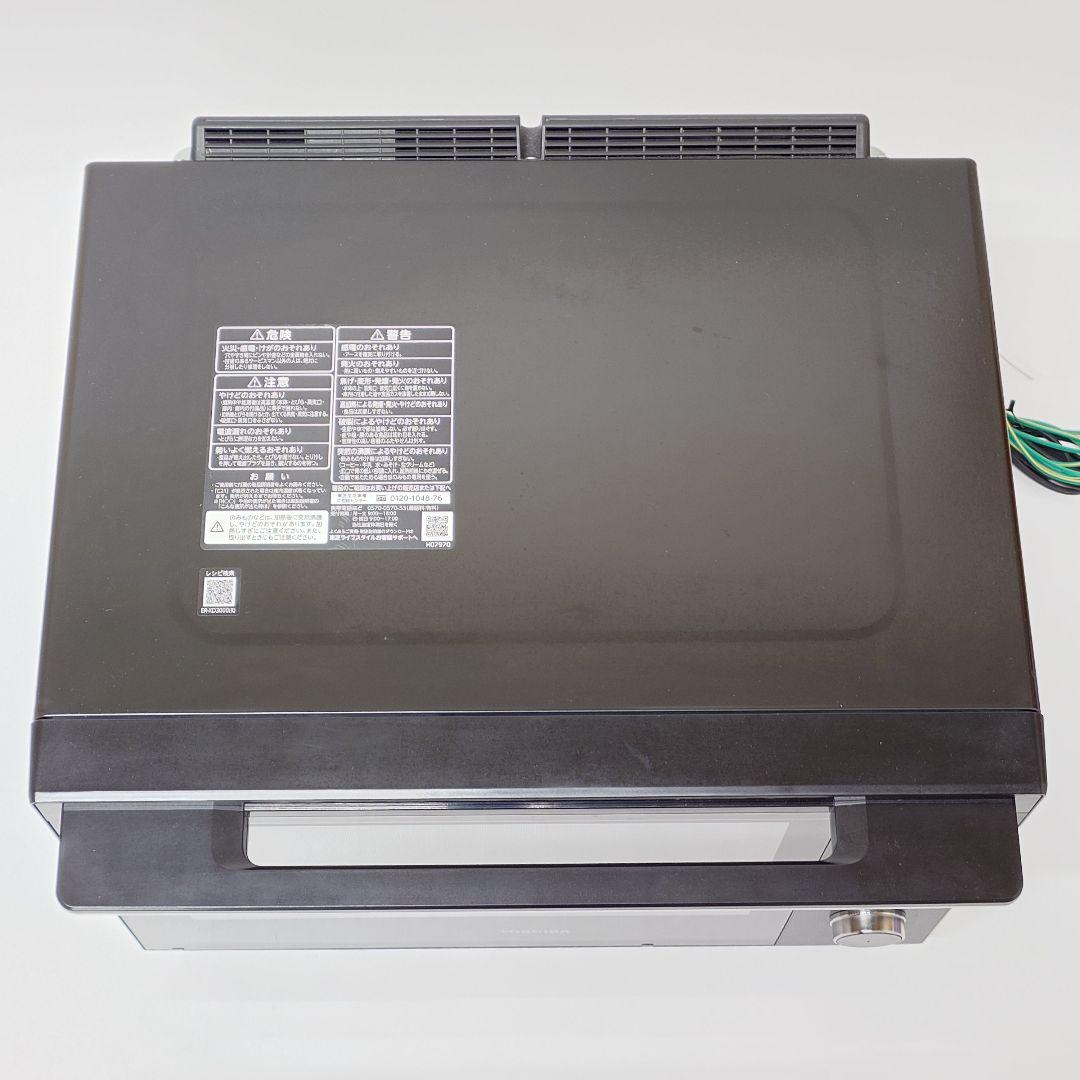 【美品】TOSHIBA ER-XD3000 石窯ドーム 過熱水蒸気オーブンレンジ