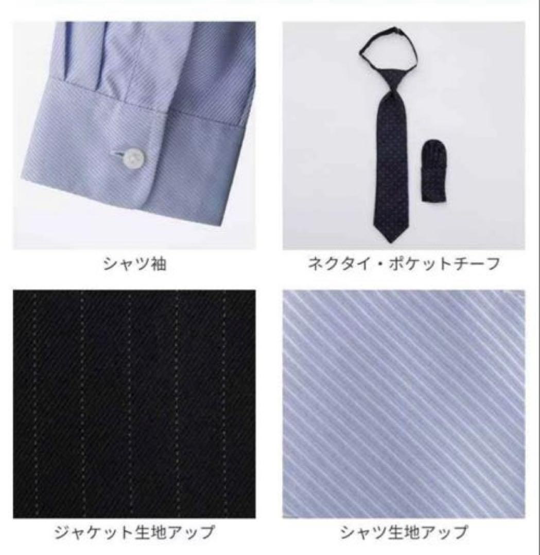 美品　オリバーハウス男の子スーツ5点セット140cm