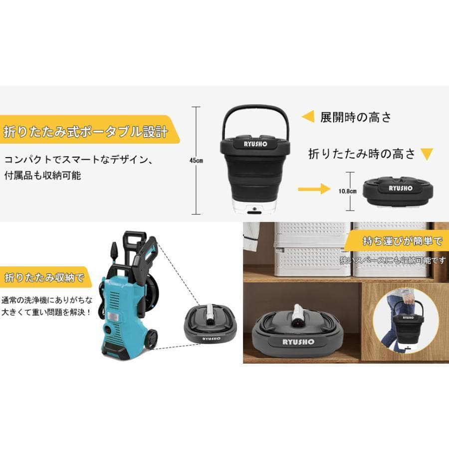 マルチクリーナー折りたたみ式12Lタンクブラシ2個付きコンパクトスプレー洗浄器