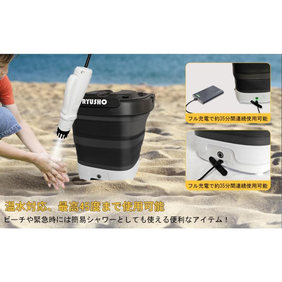 マルチクリーナー折りたたみ式12Lタンクブラシ2個付きコンパクトスプレー洗浄器