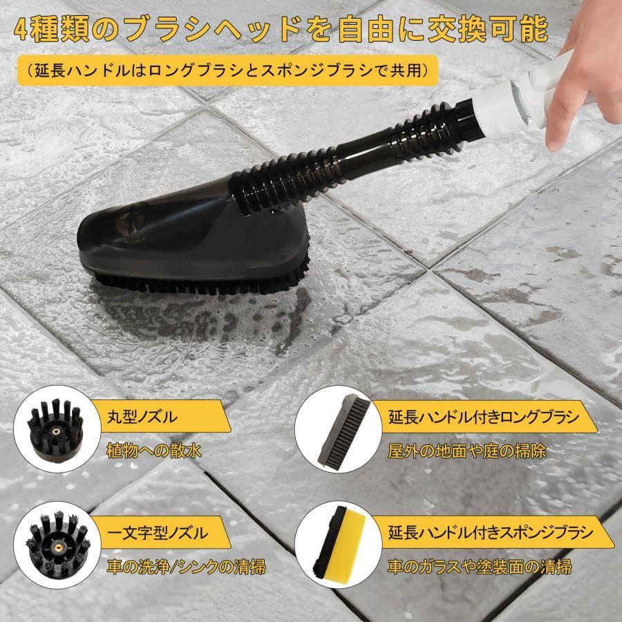 マルチクリーナー折りたたみ式12Lタンクブラシ2個付きコンパクトスプレー洗浄器