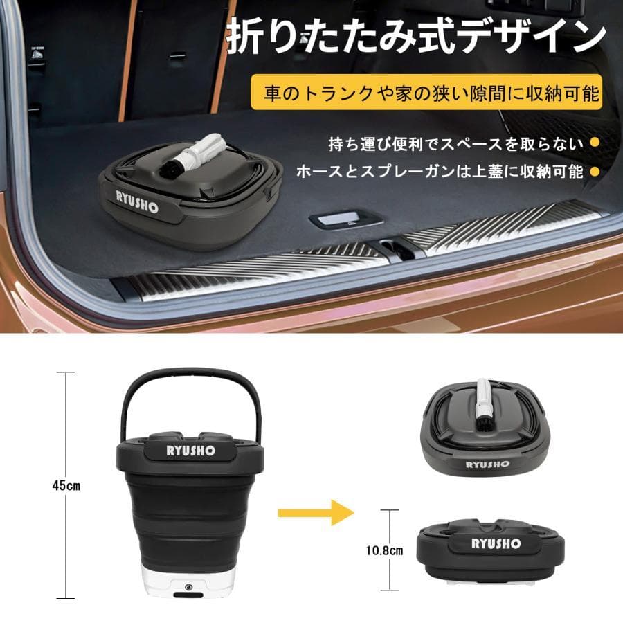 マルチクリーナー折りたたみ式12Lタンクブラシ2個付きコンパクトスプレー洗浄器