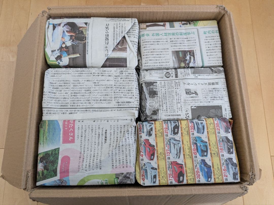 王家の紋章　全70巻　全巻＋公式ファンブック