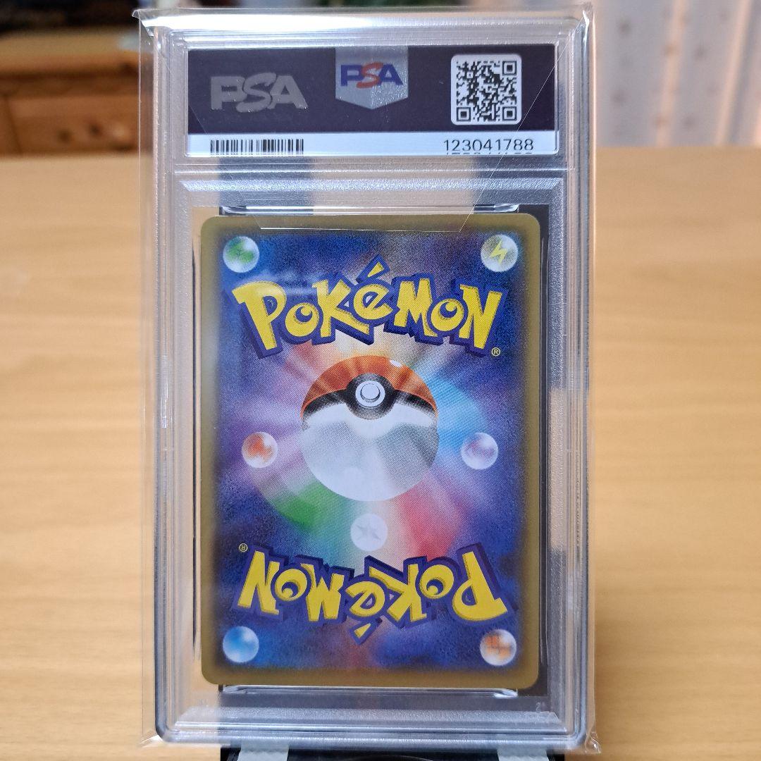 MレックウザEX 25周年記念版