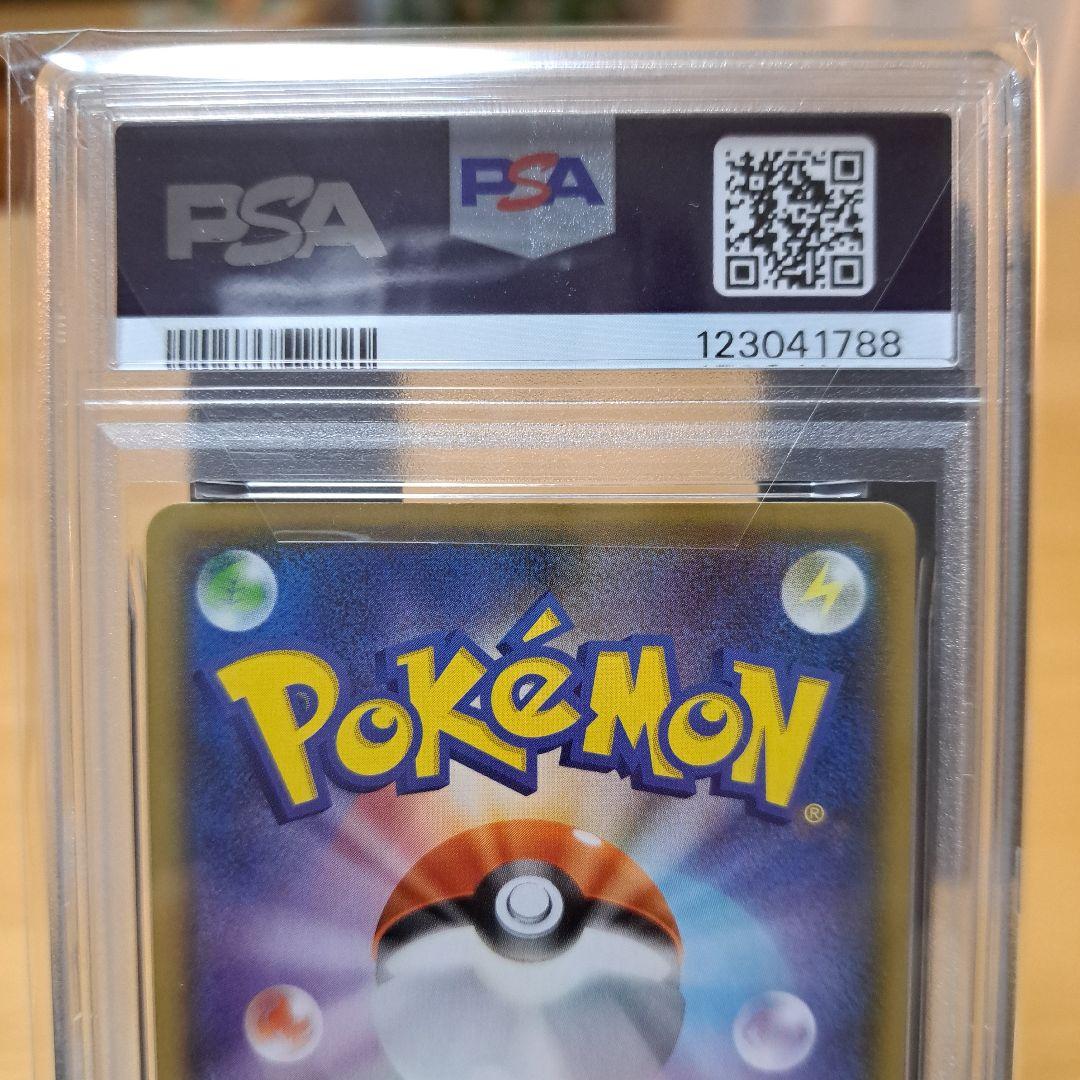 MレックウザEX 25周年記念版